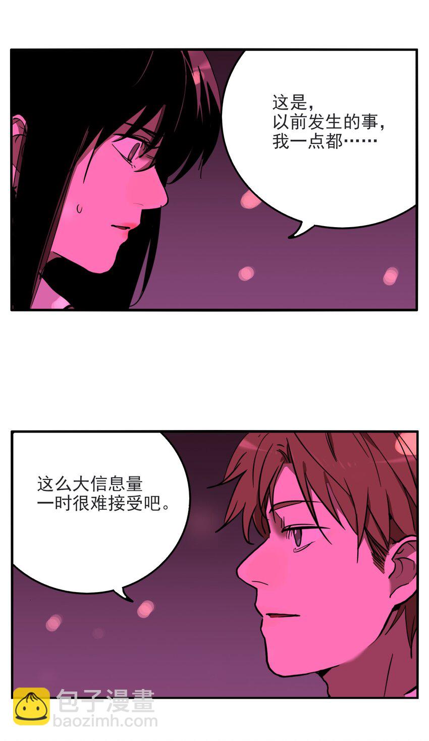 第71话 罪恶（13）-第73话