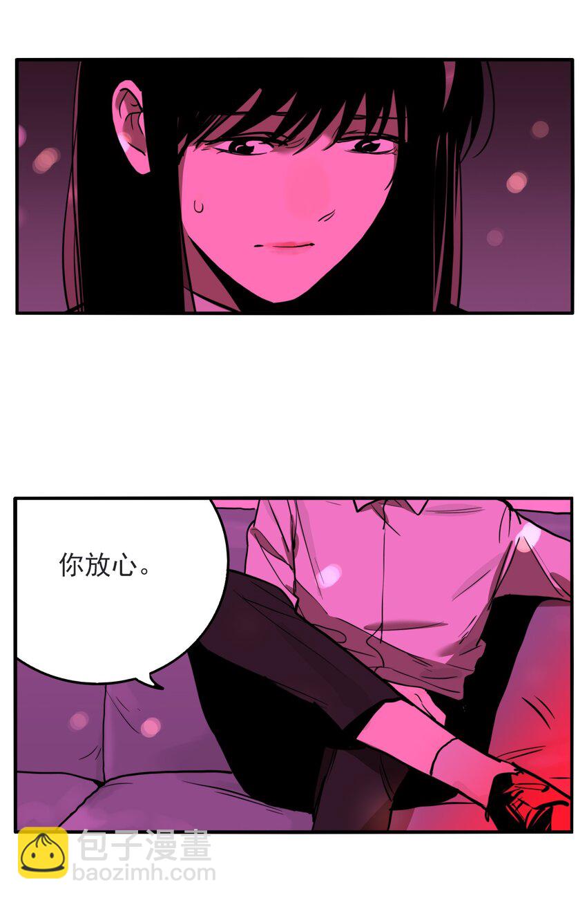 第71话 罪恶（13）-第73话