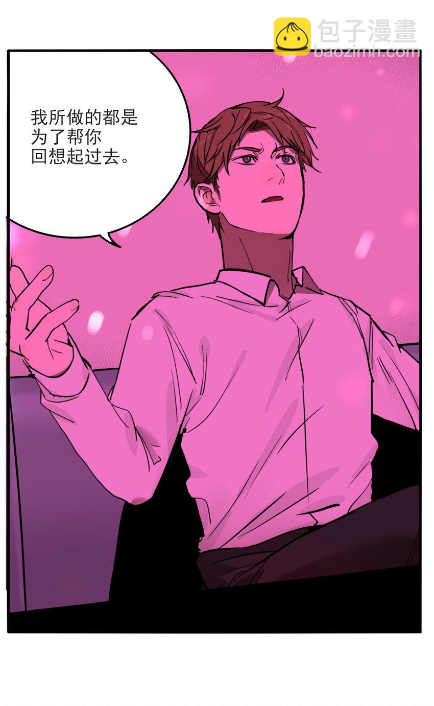 第71话 罪恶（13）-第73话