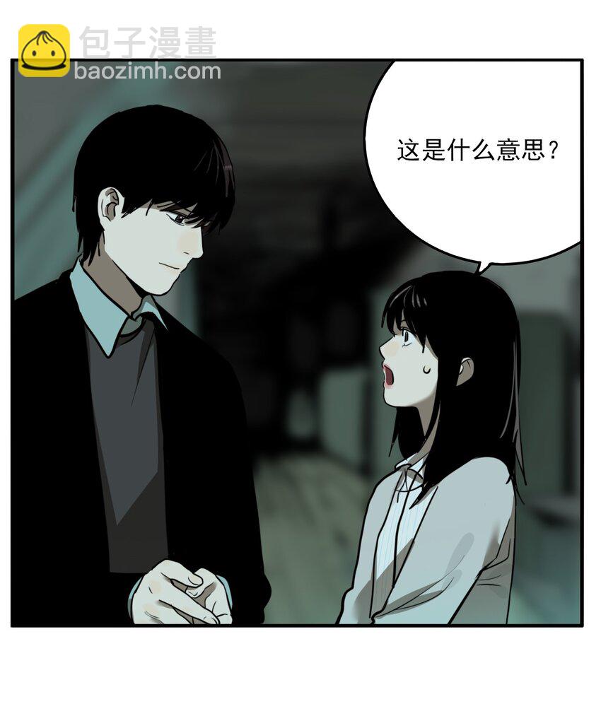 第73话 罪恶（15）-第75话