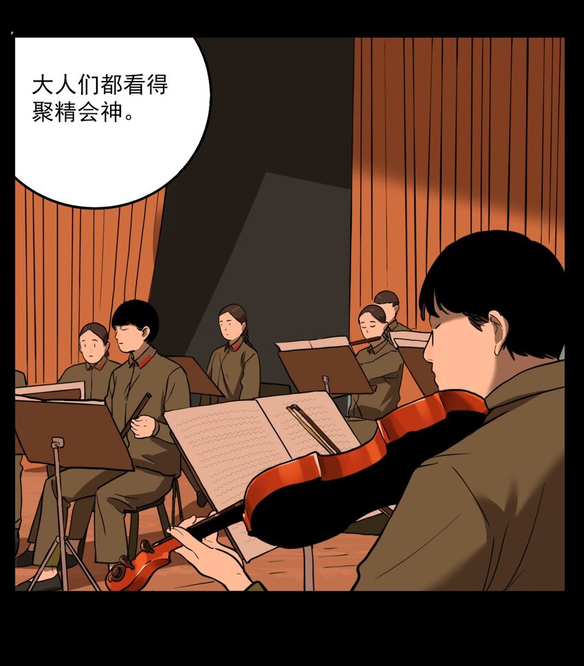第73话 罪恶（15）-第75话