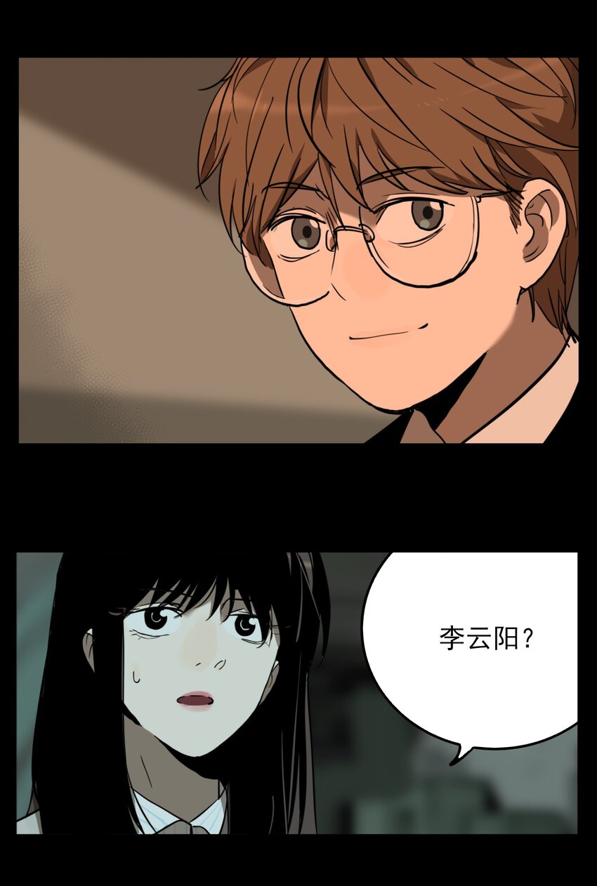 第73话 罪恶（15）-第75话