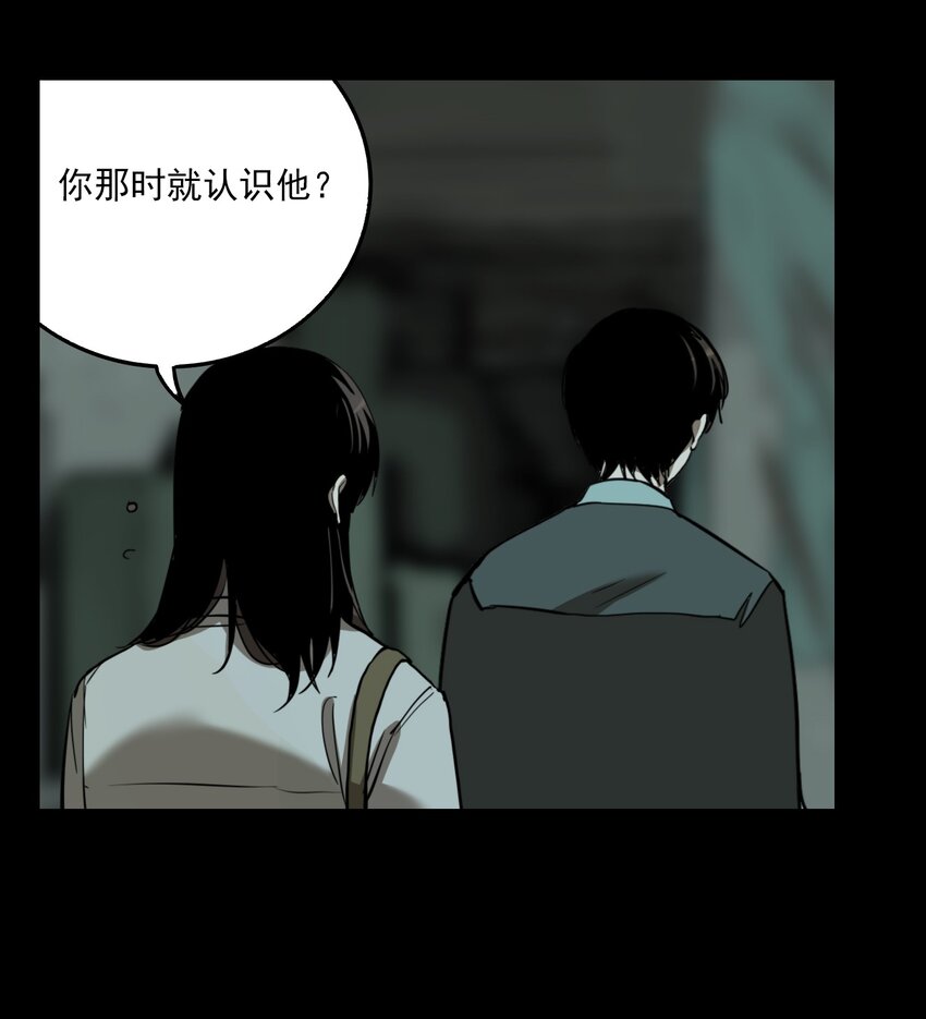 第73话 罪恶（15）-第75话