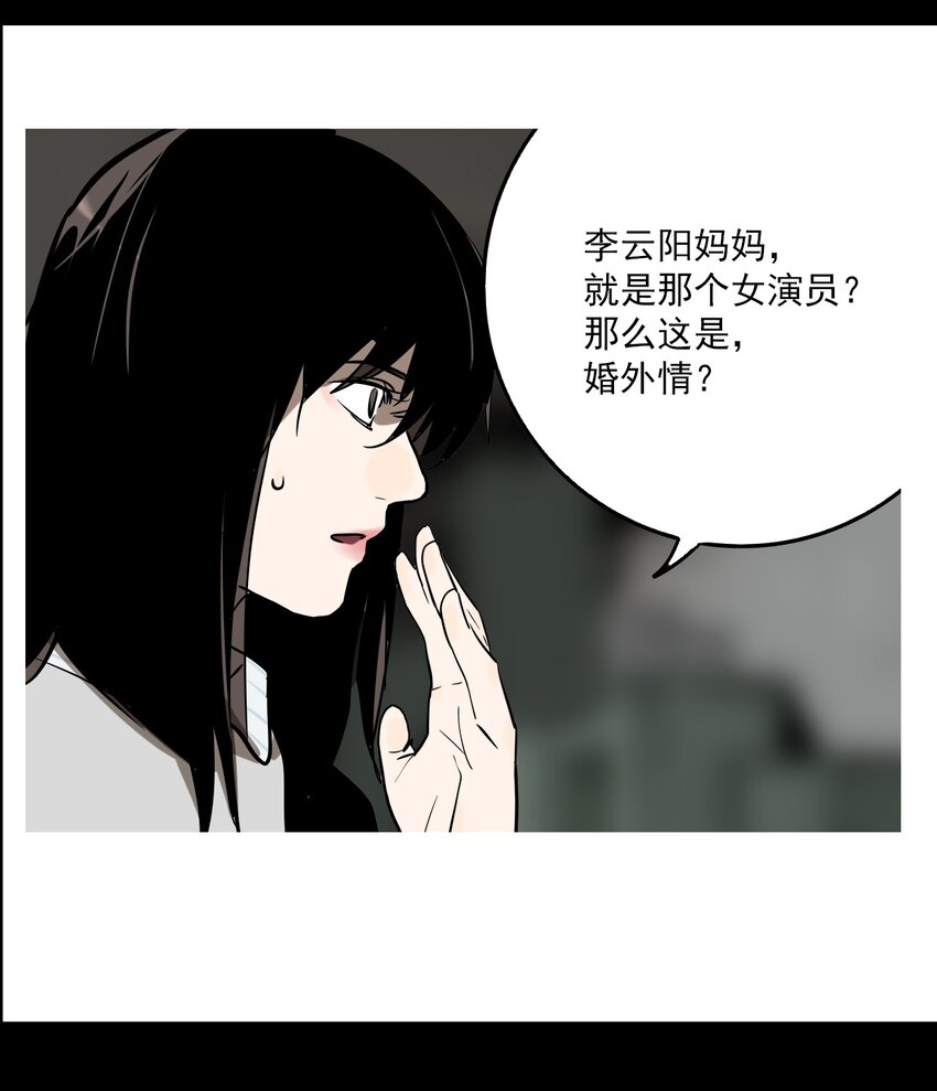 第73话 罪恶（15）-第75话