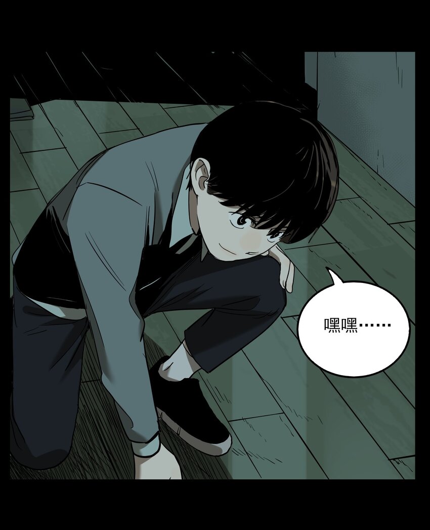 第73话 罪恶（15）-第75话