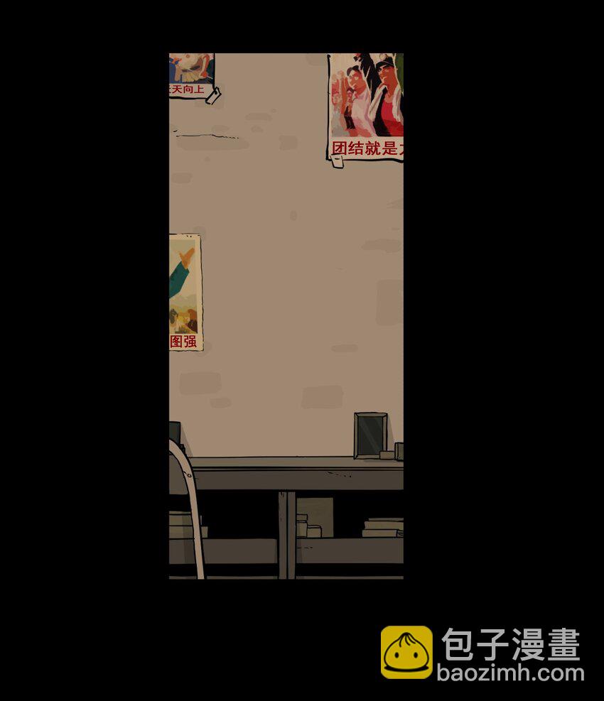 第73话 罪恶（15）-第75话