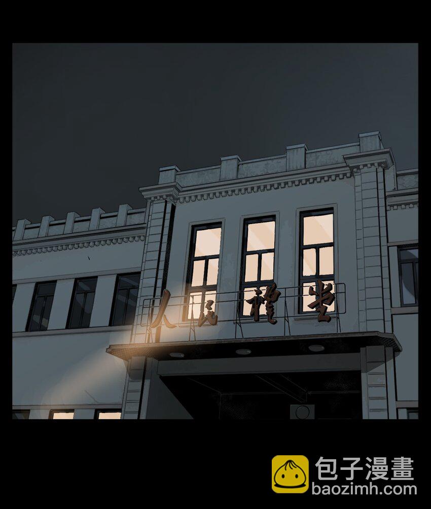 第73话 罪恶（15）-第75话