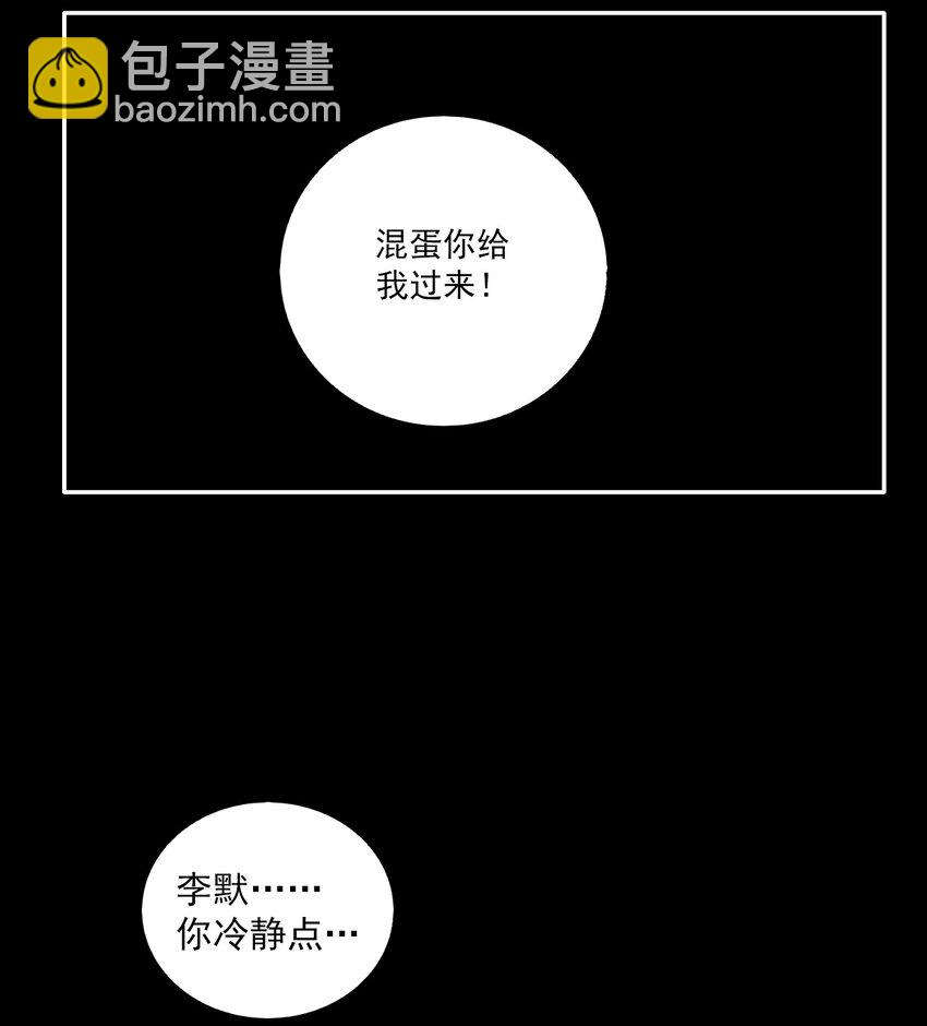 第73话 罪恶（15）-第75话