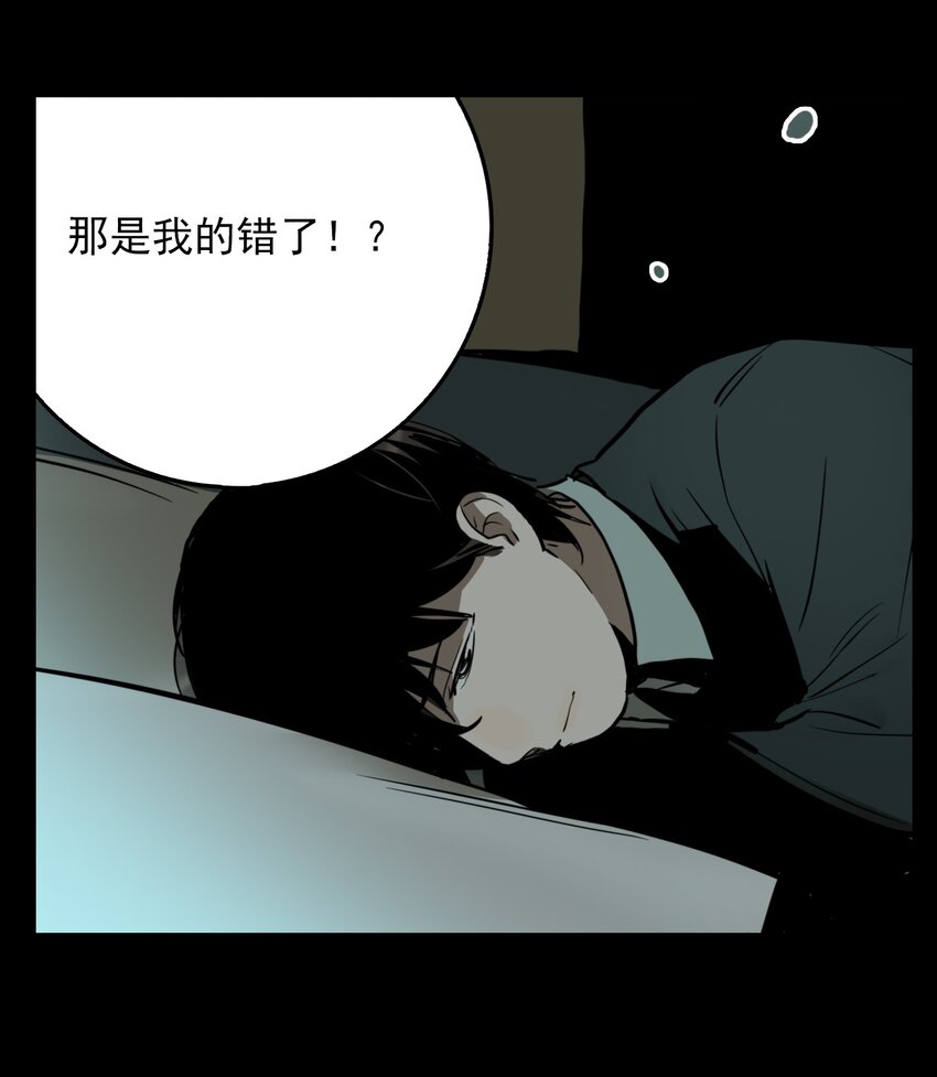 第73话 罪恶（15）-第75话