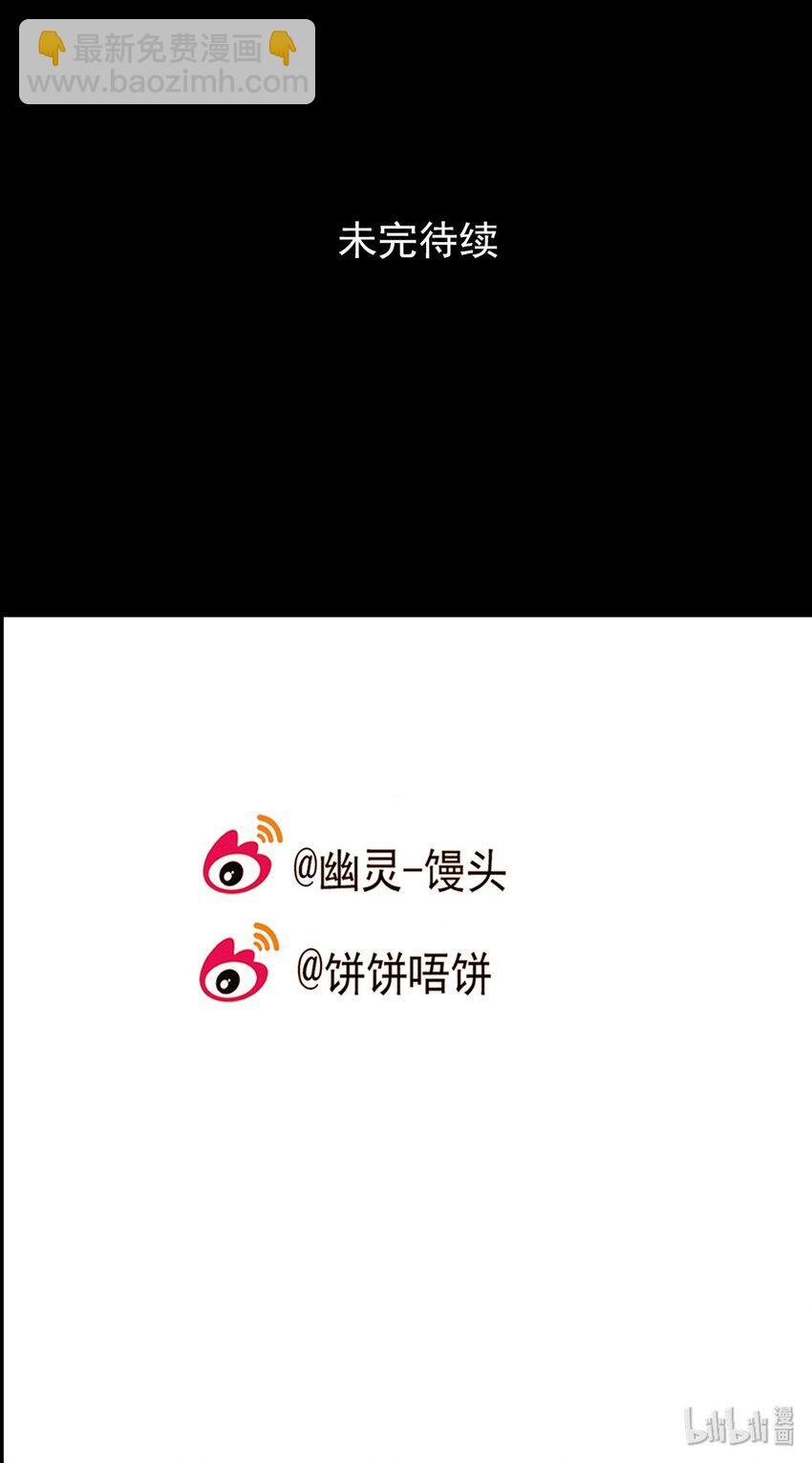 第73话 罪恶（15）-第75话