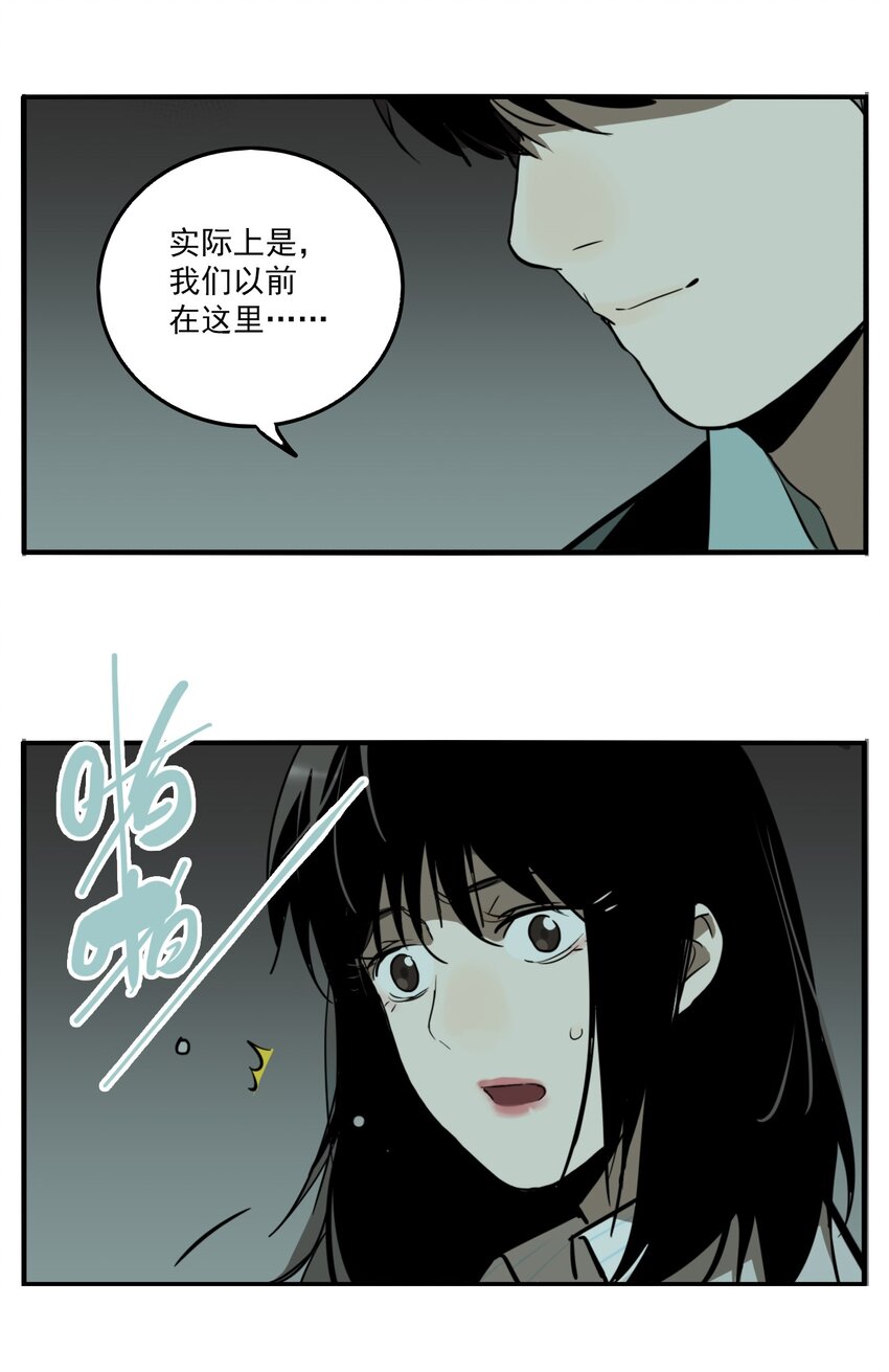 第73话 罪恶（15）-第75话