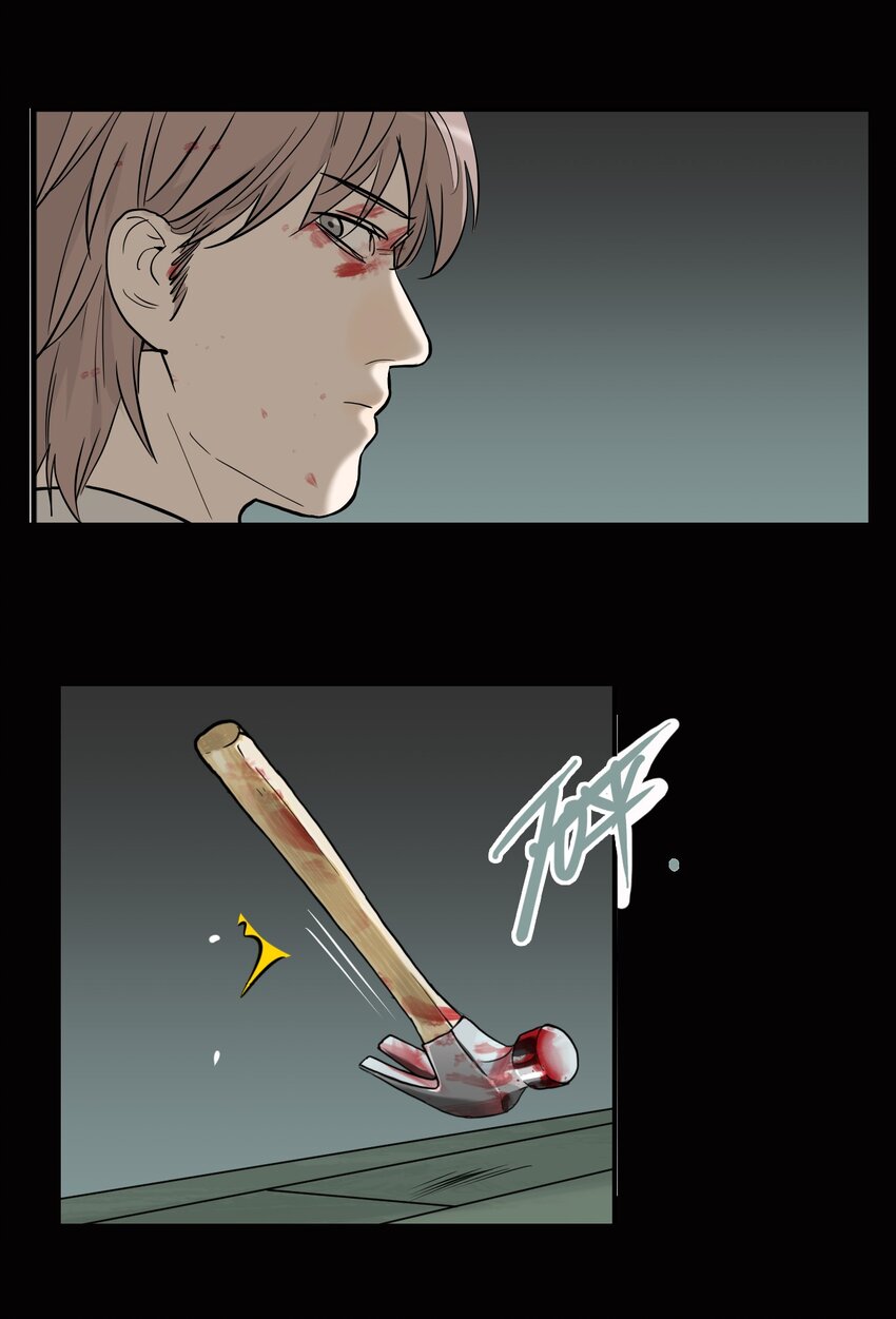 第75话 罪恶（17）-第77话