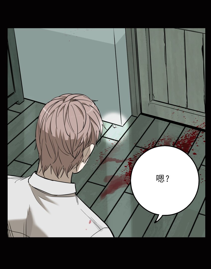 第75话 罪恶（17）-第77话
