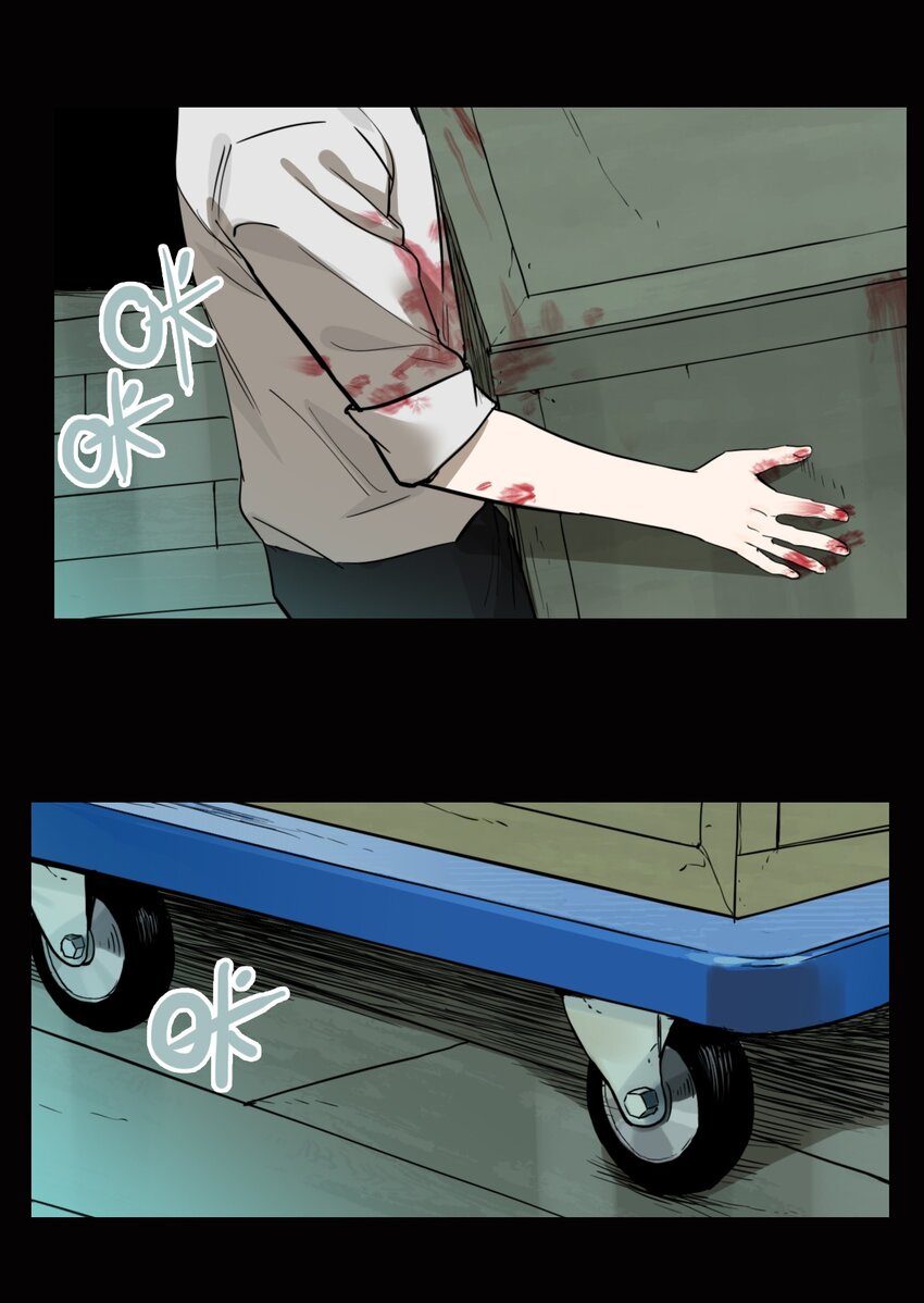 第75话 罪恶（17）-第77话
