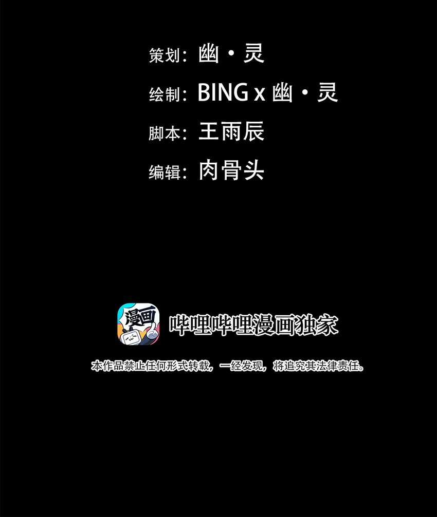 第75话 罪恶（17）-第77话