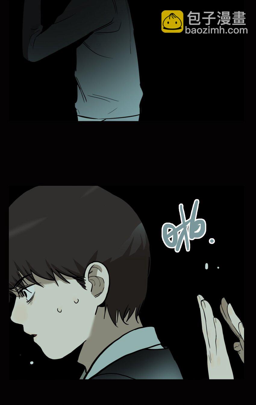 第75话 罪恶（17）-第77话