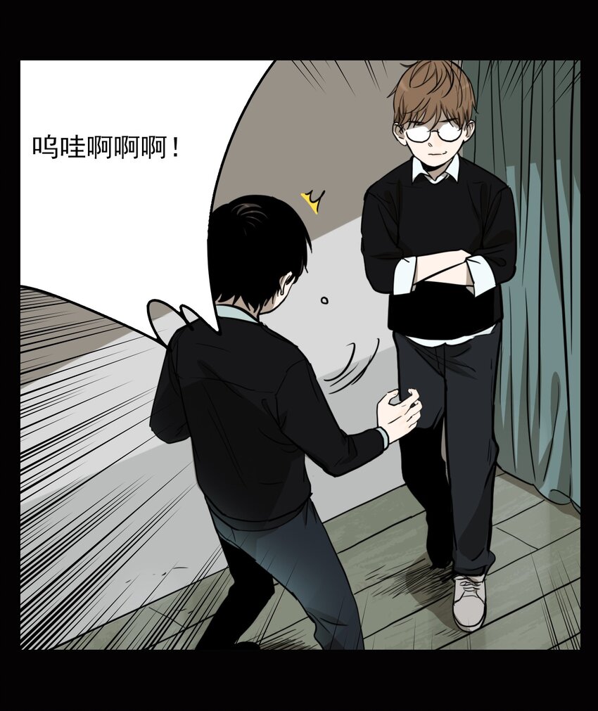 第75话 罪恶（17）-第77话