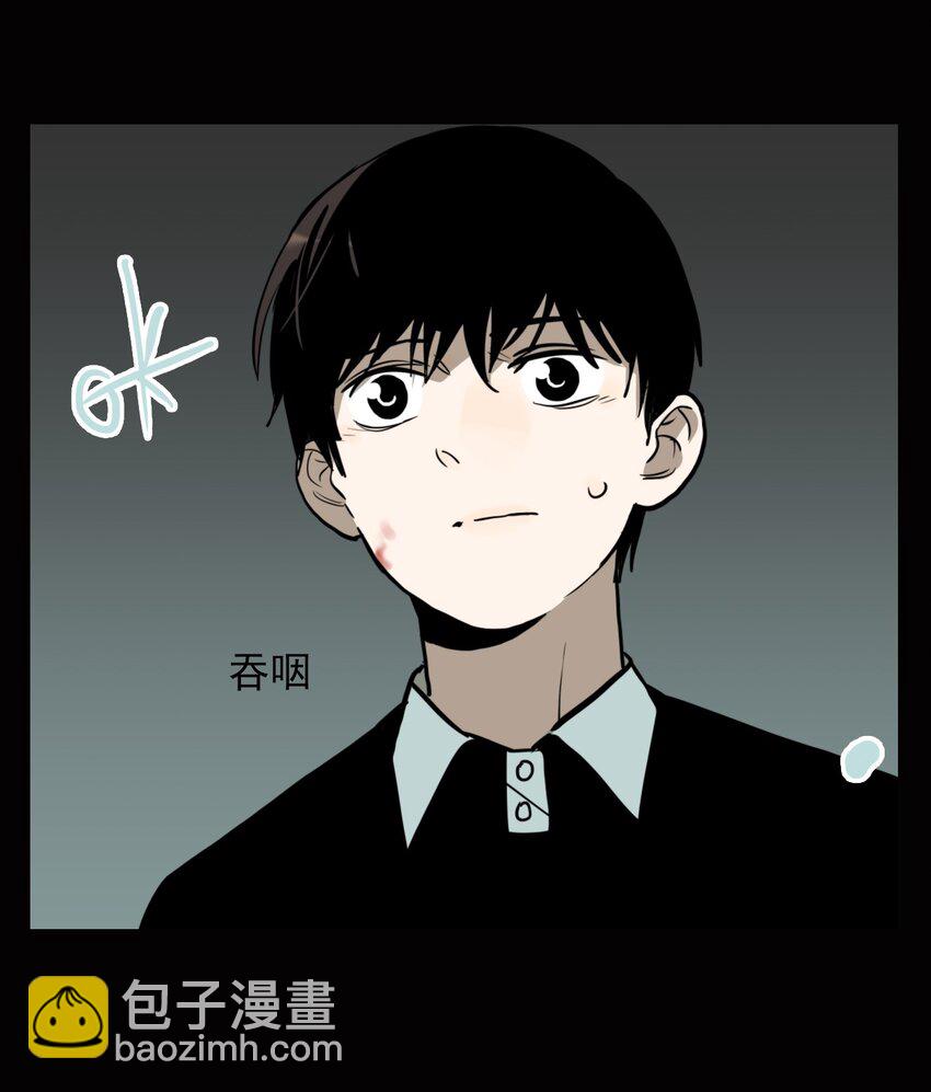 第75话 罪恶（17）-第77话