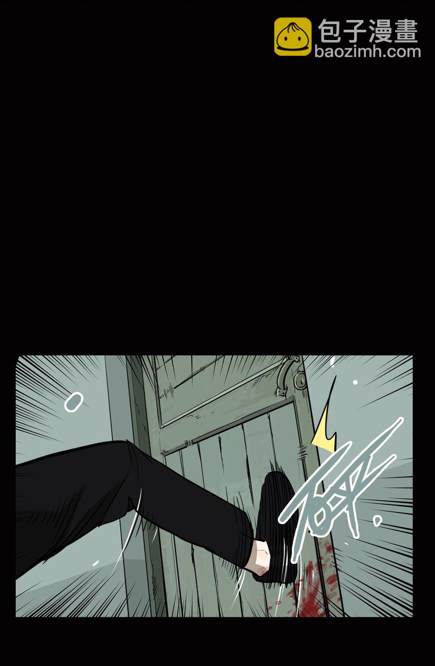 第75话 罪恶（17）-第77话
