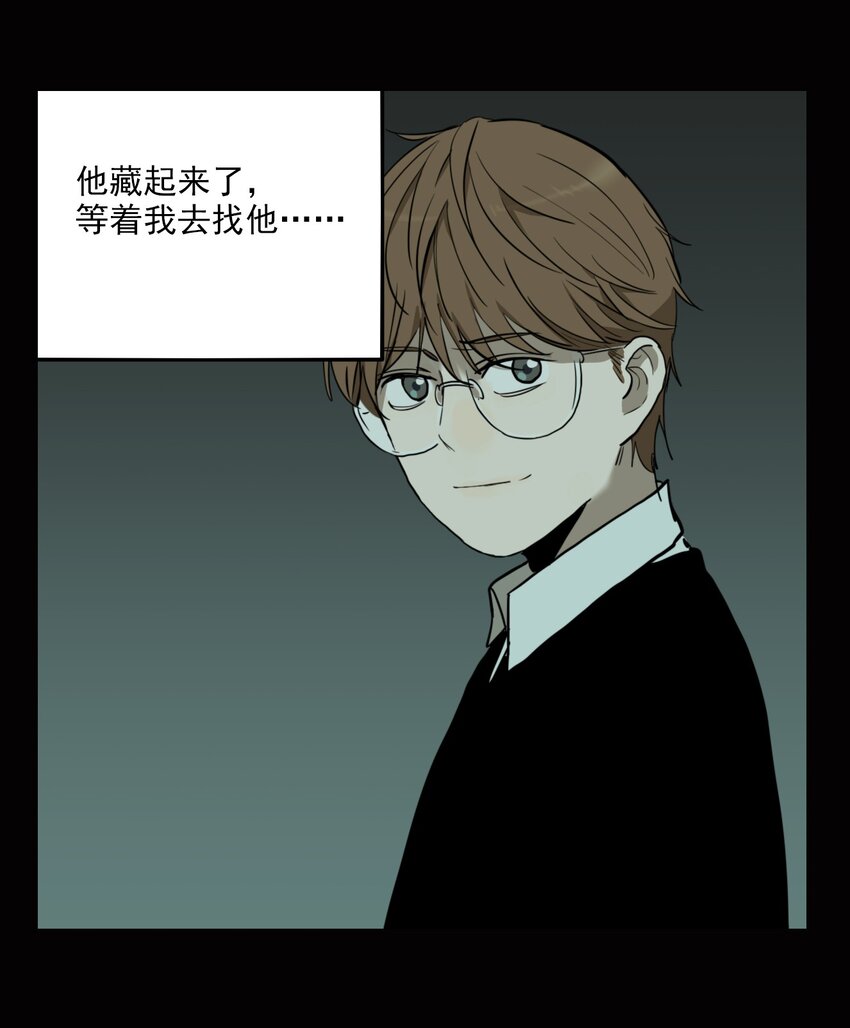 第75话 罪恶（17）-第77话