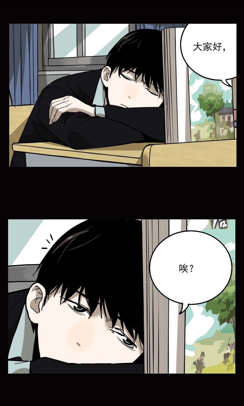第75话 罪恶（17）-第77话