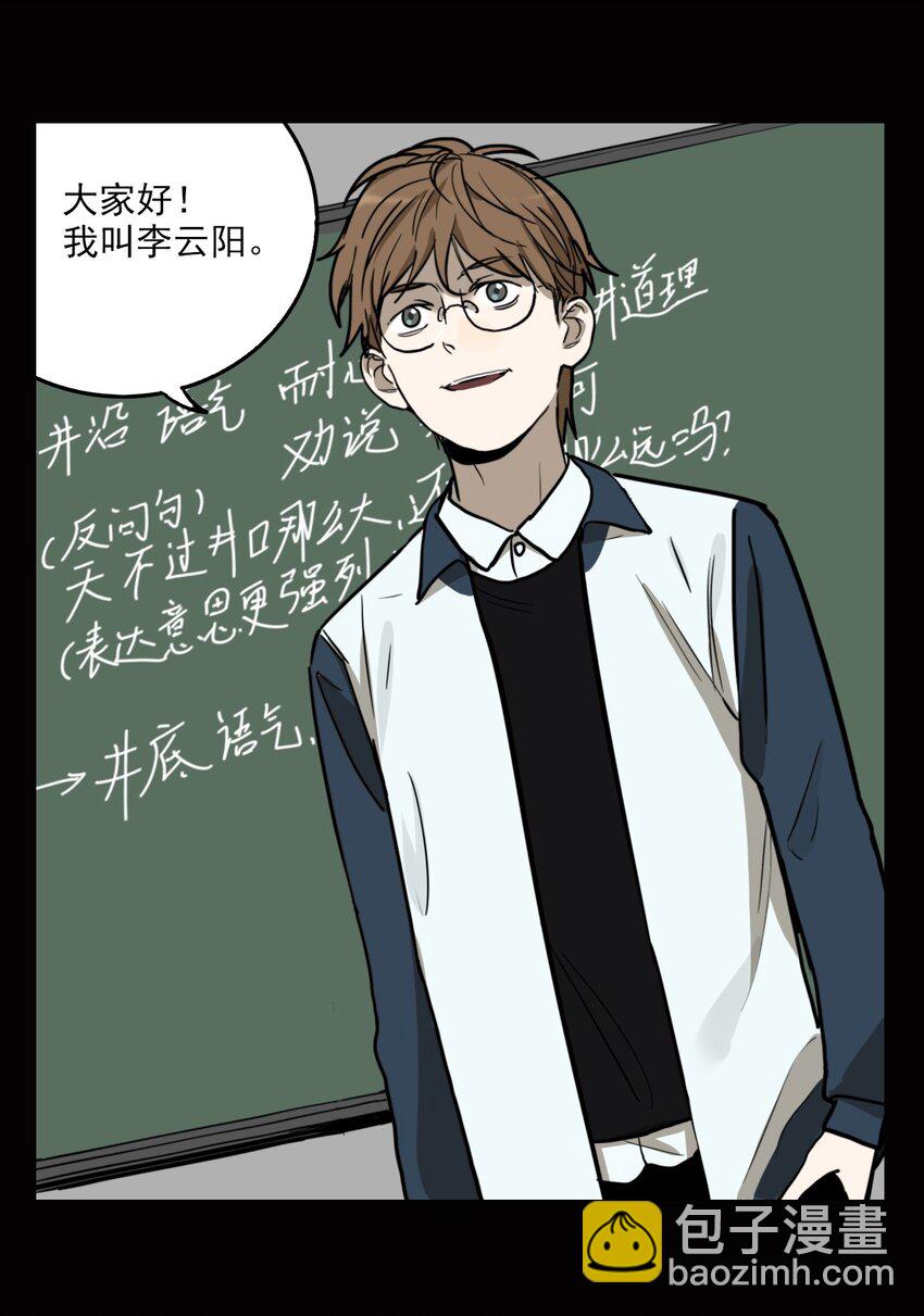第75话 罪恶（17）-第77话