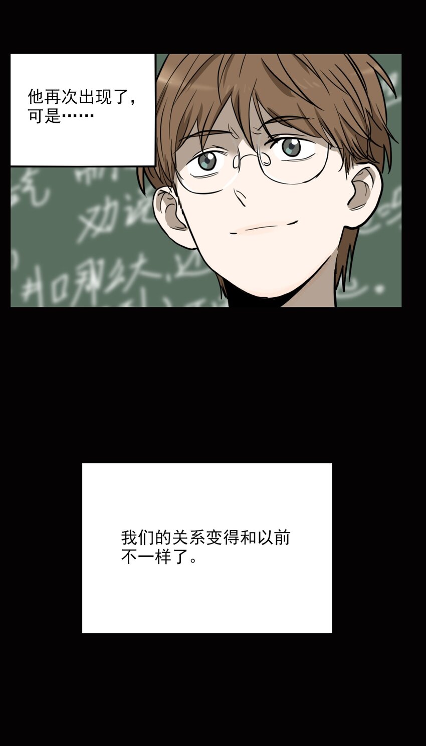 第75话 罪恶（17）-第77话
