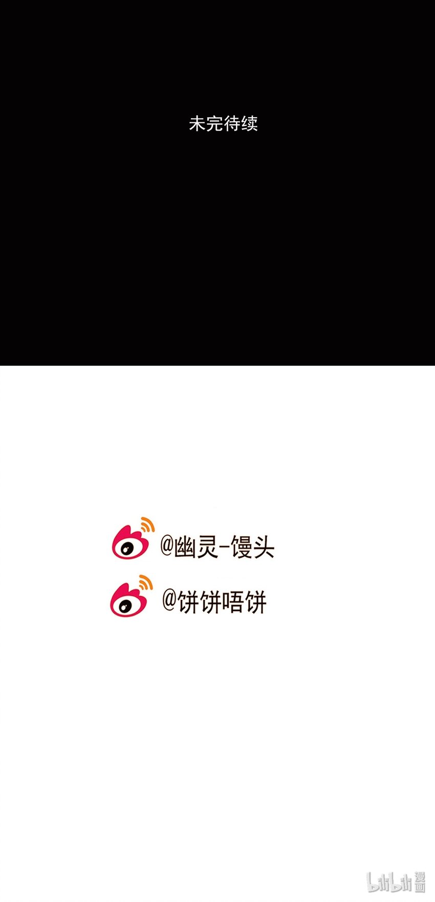第75话 罪恶（17）-第77话