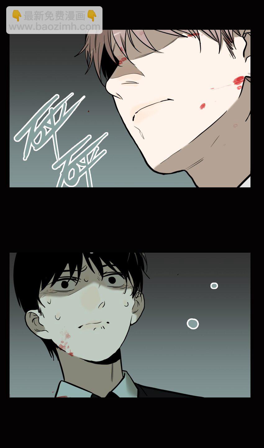 第75话 罪恶（17）-第77话