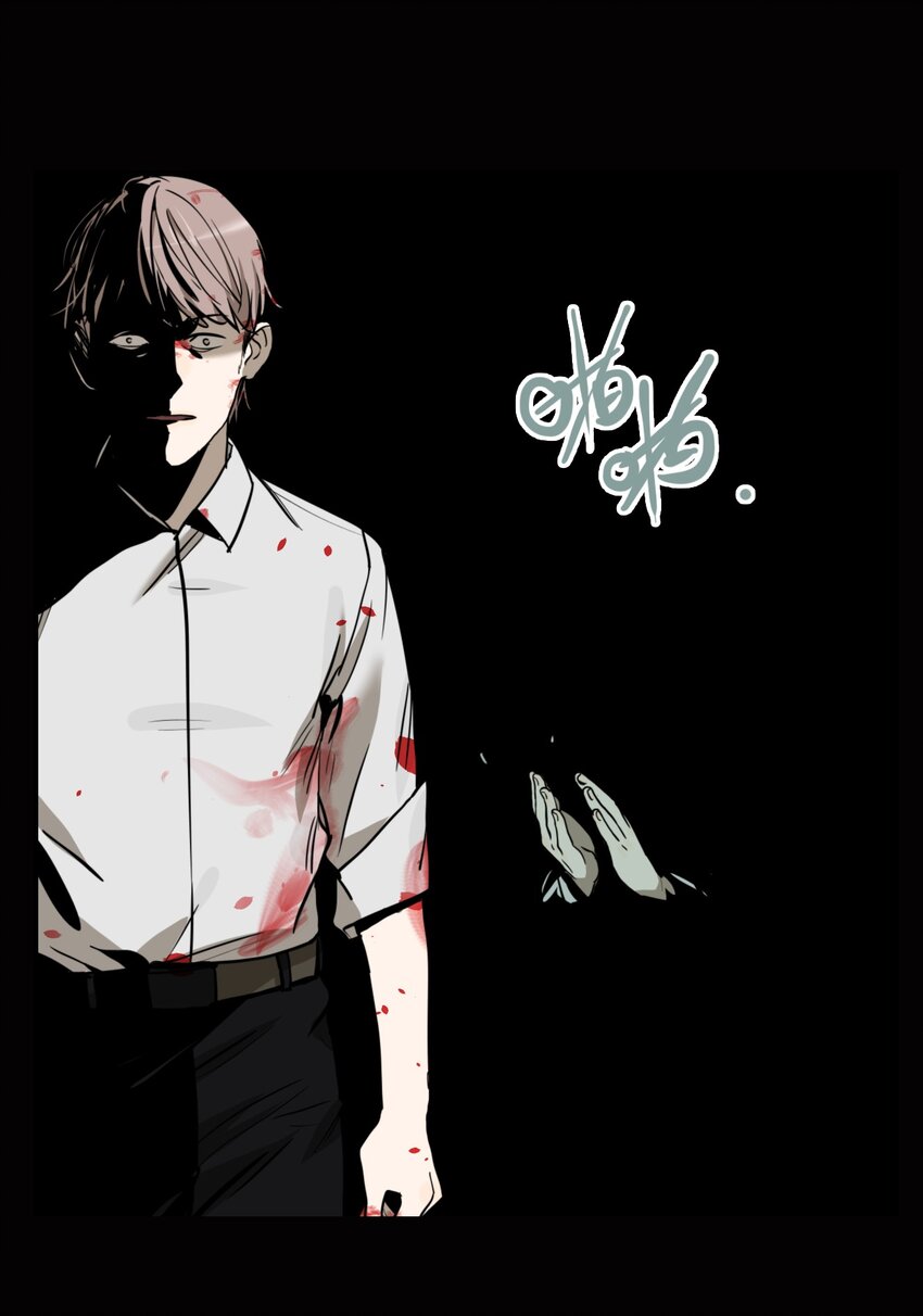 第75话 罪恶（17）-第77话