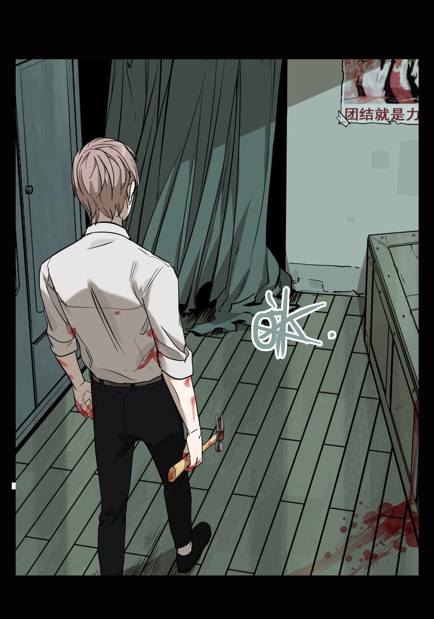 第75话 罪恶（17）-第77话