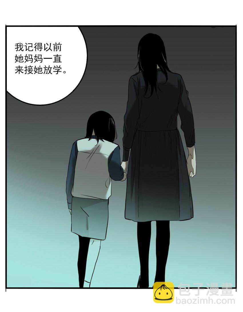 第77话 罪恶（19）-第79话