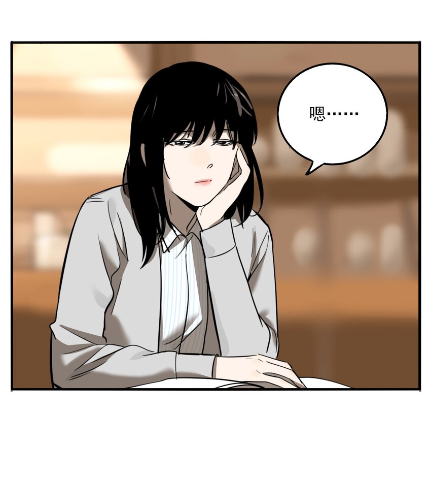 第77话 罪恶（19）-第79话