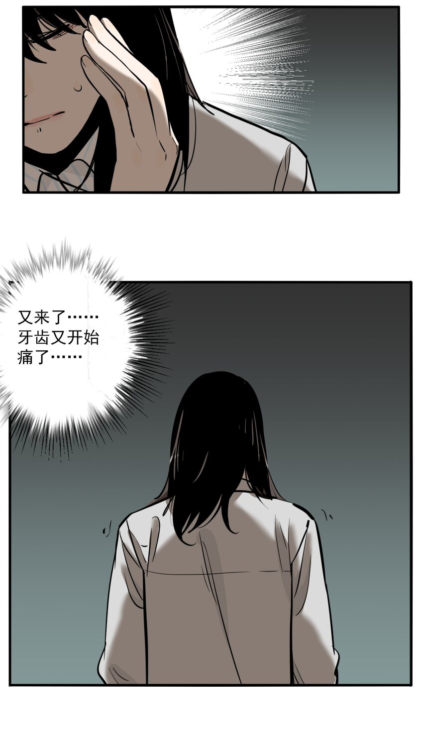 第77话 罪恶（19）-第79话