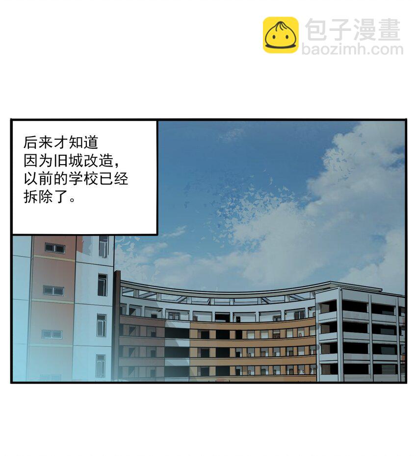第77话 罪恶（19）-第79话