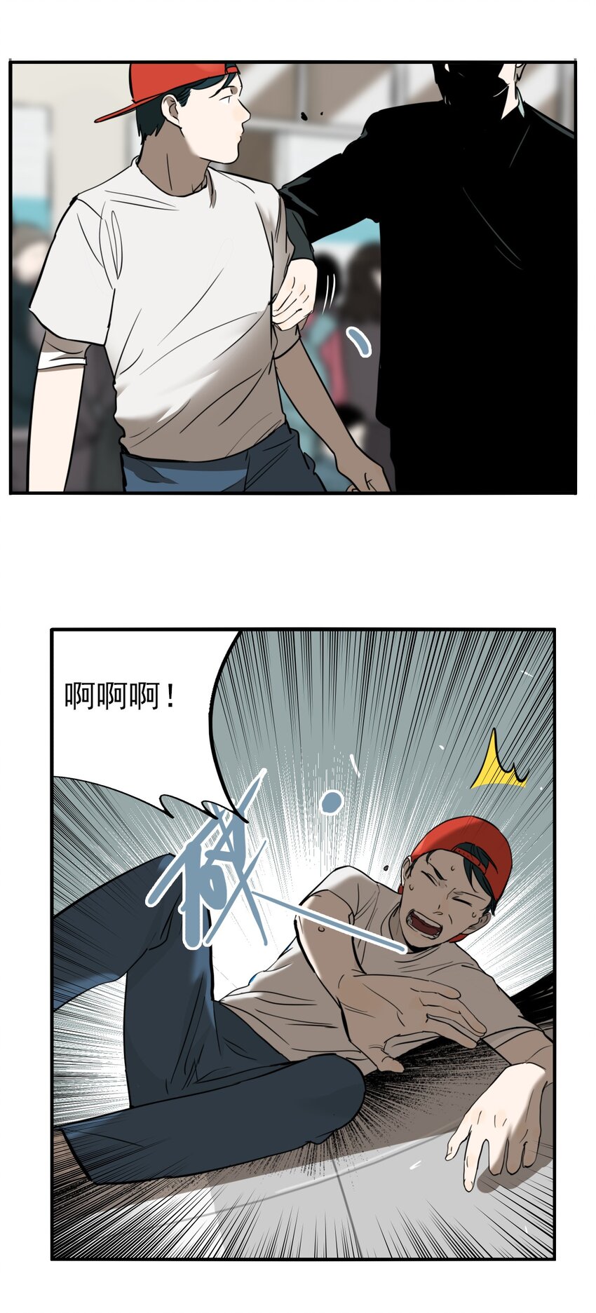 第77话 罪恶（19）-第79话