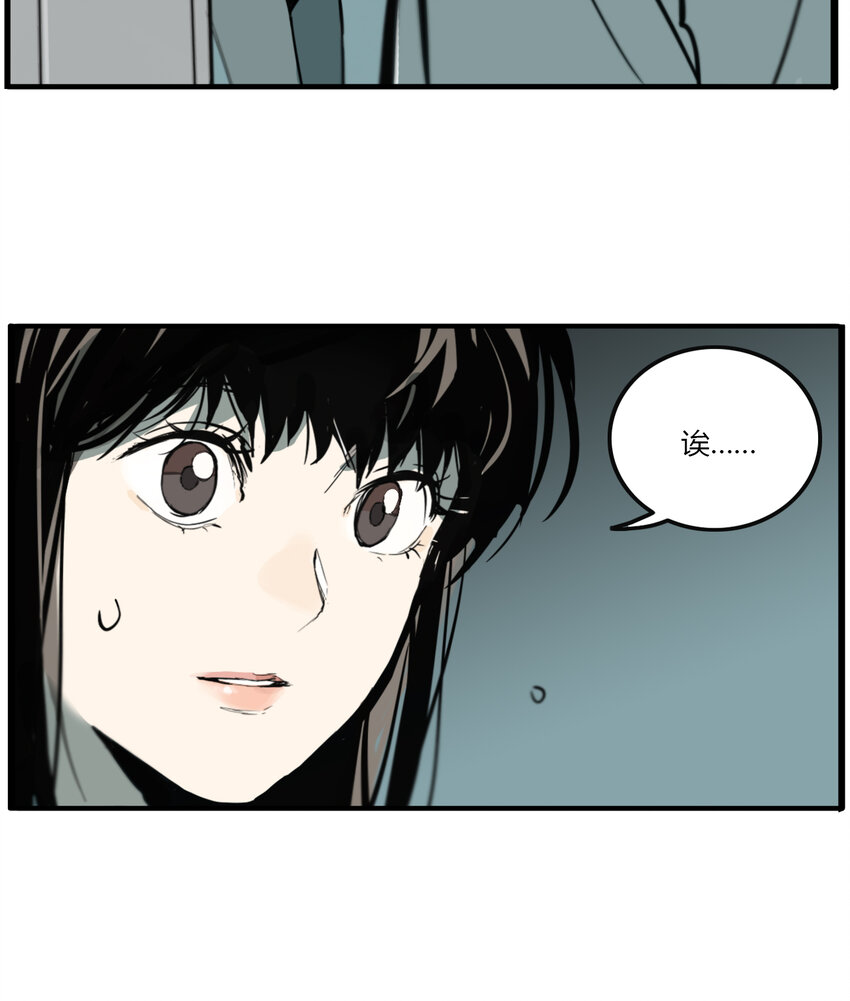 第8话 牙仙（8）-第9话