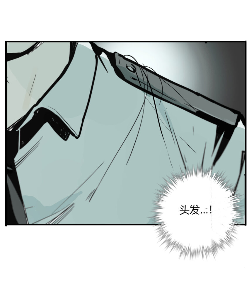 第8话 牙仙（8）-第9话