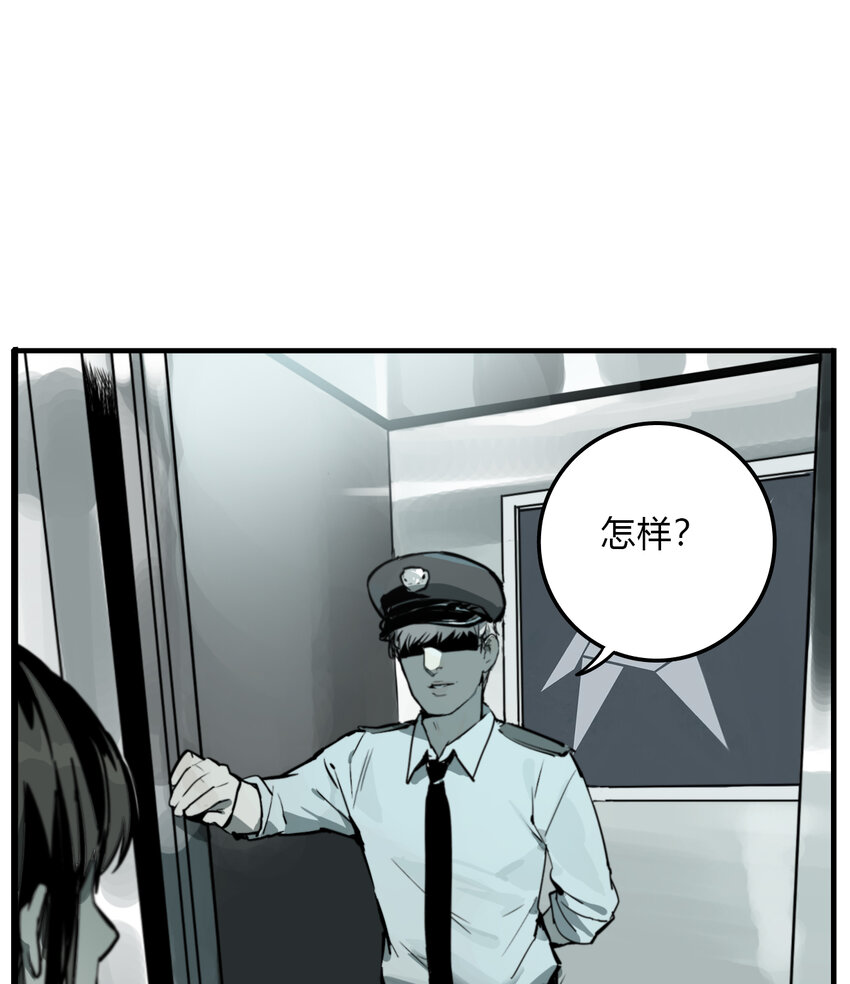 第8话 牙仙（8）-第9话