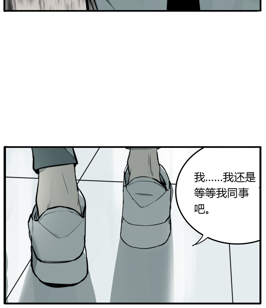 第8话 牙仙（8）-第9话