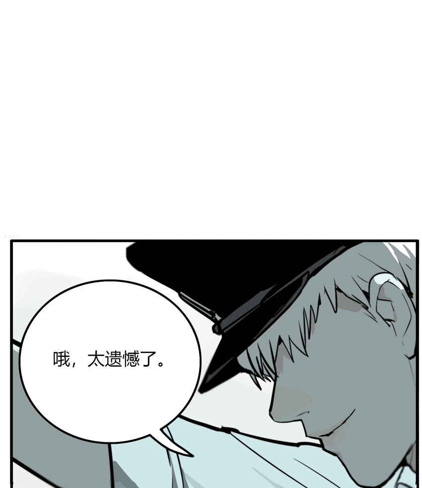 第8话 牙仙（8）-第9话