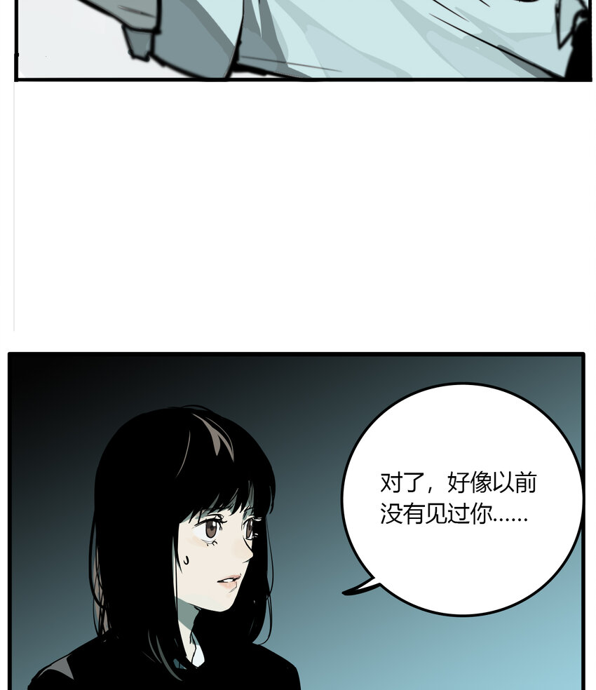 第8话 牙仙（8）-第9话