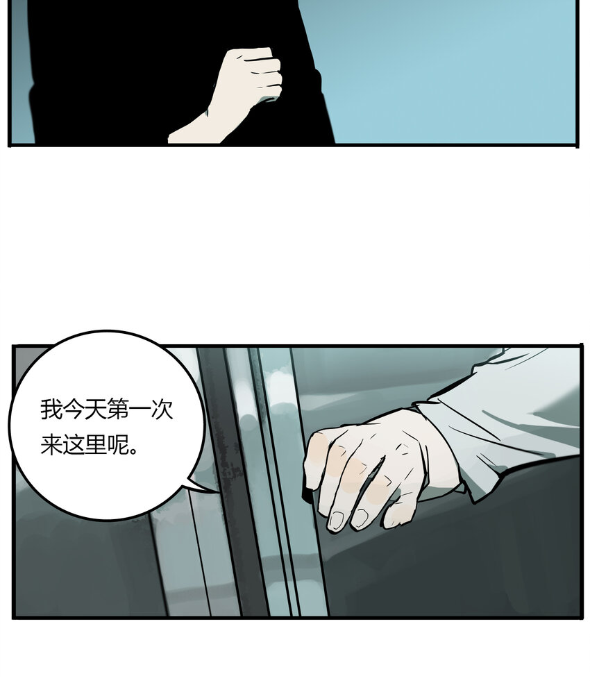 第8话 牙仙（8）-第9话