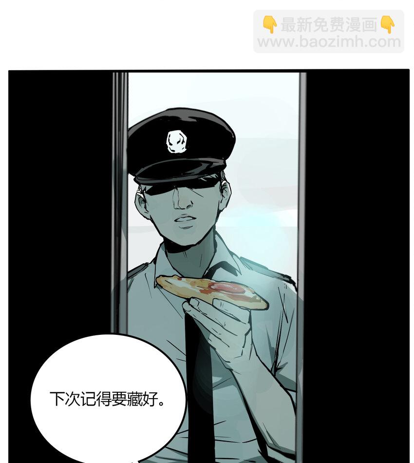 第8话 牙仙（8）-第9话