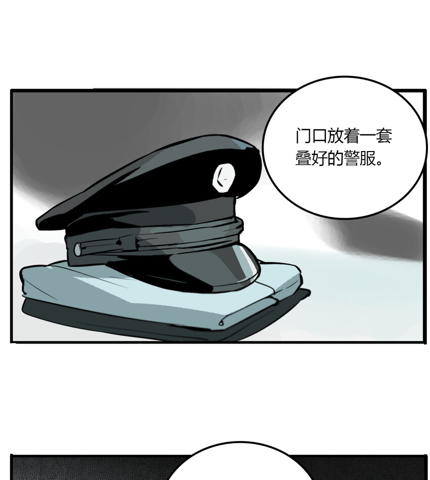 第8话 牙仙（8）-第9话