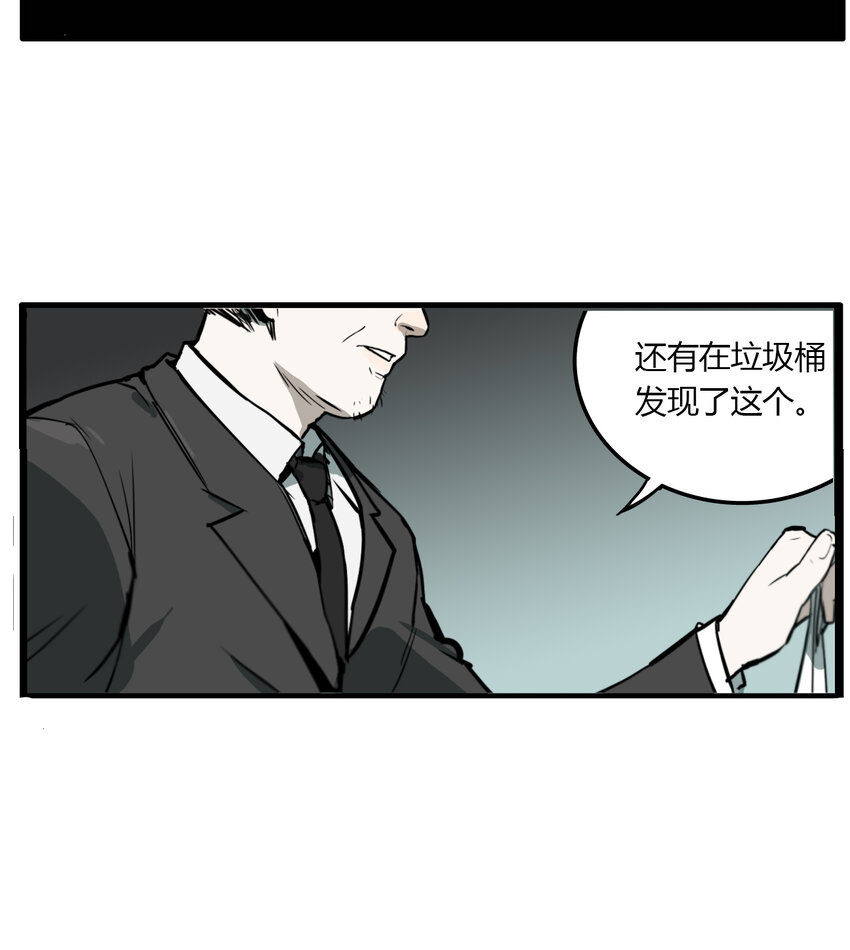 第8话 牙仙（8）-第9话