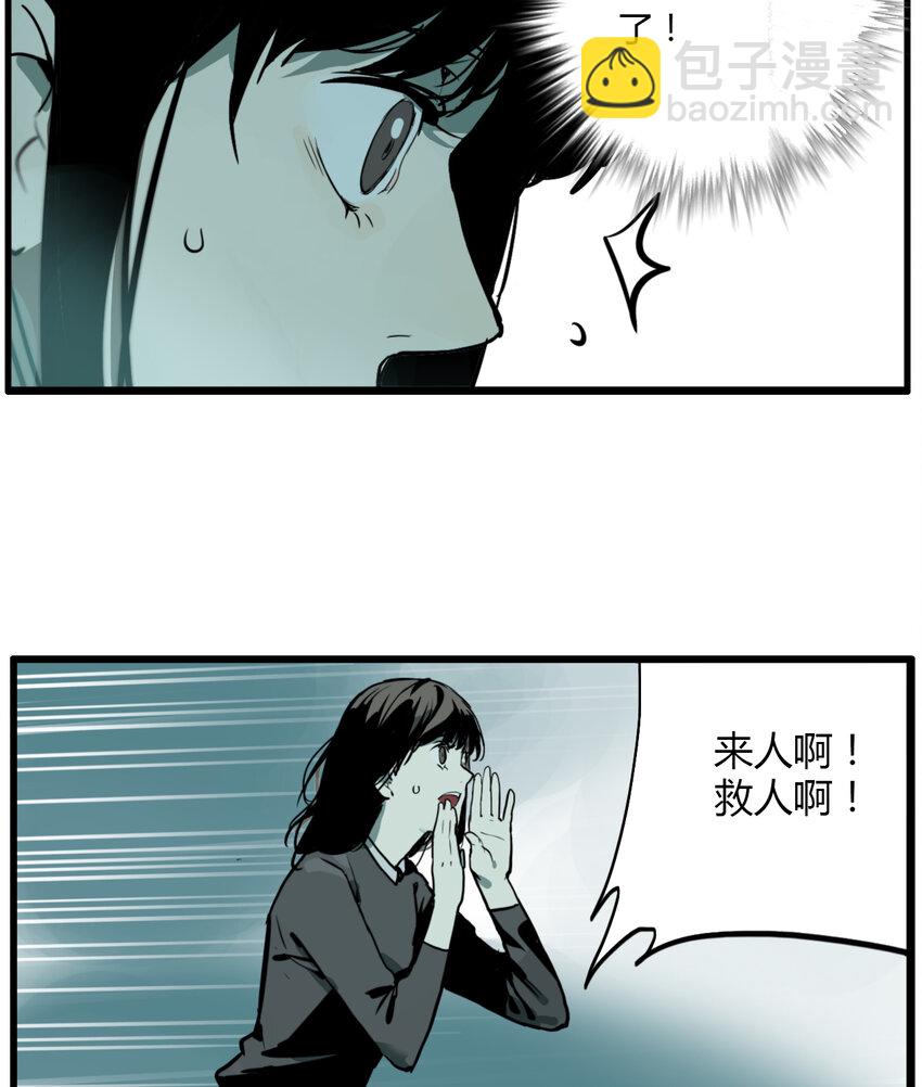 第8话 牙仙（8）-第9话