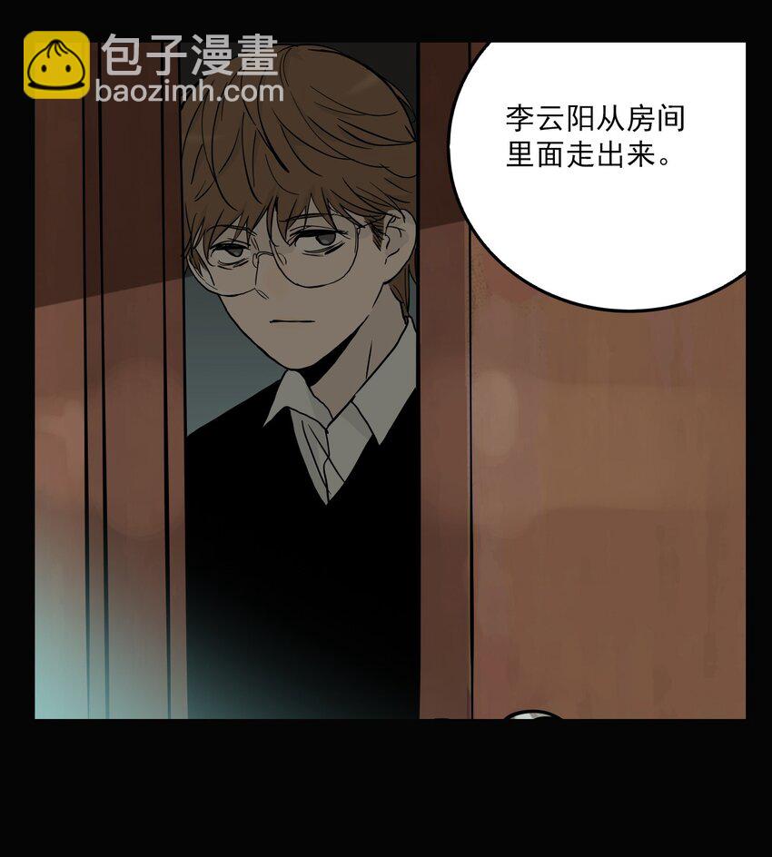 第79话 罪恶（21）-第81话