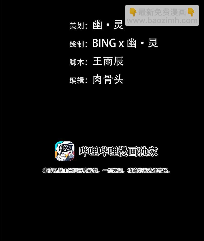第79话 罪恶（21）-第81话