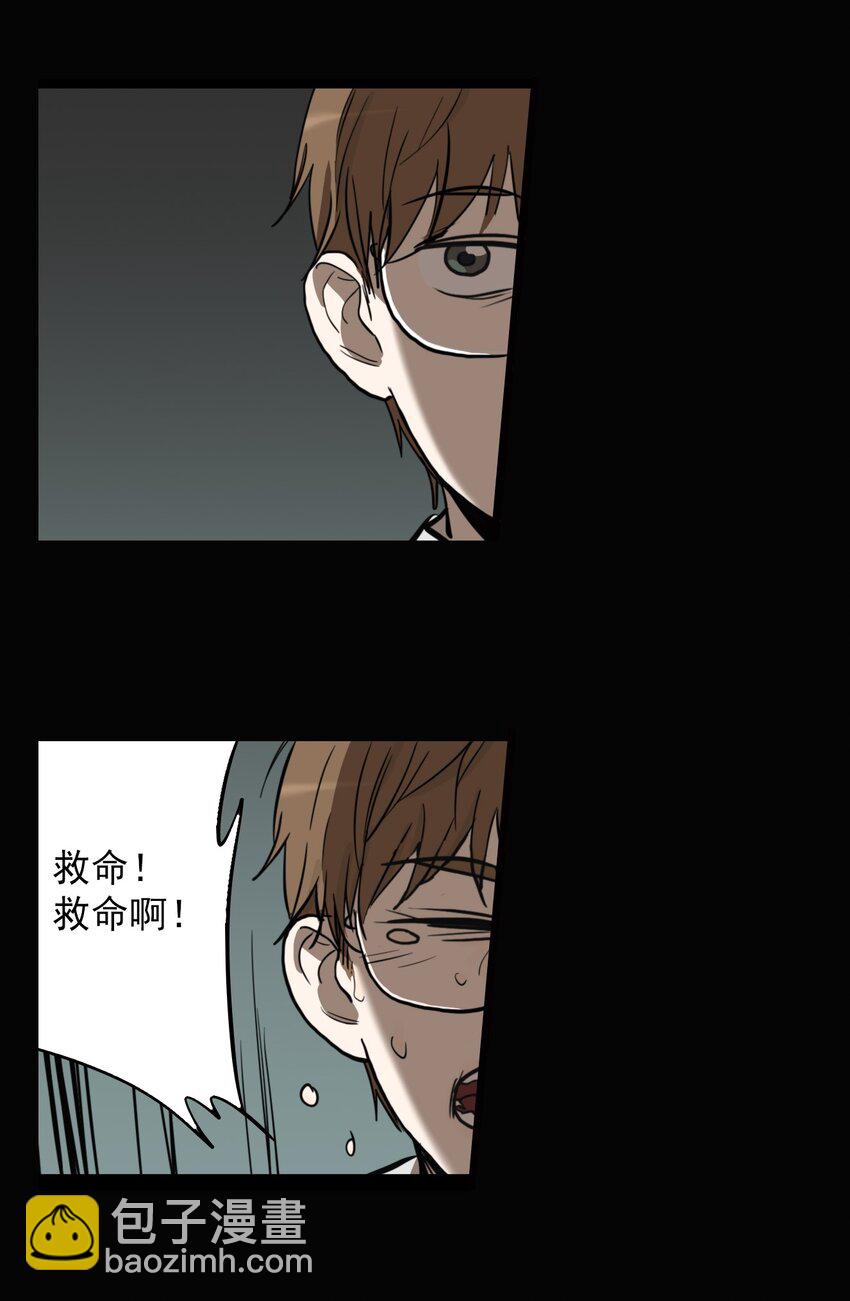 第79话 罪恶（21）-第81话